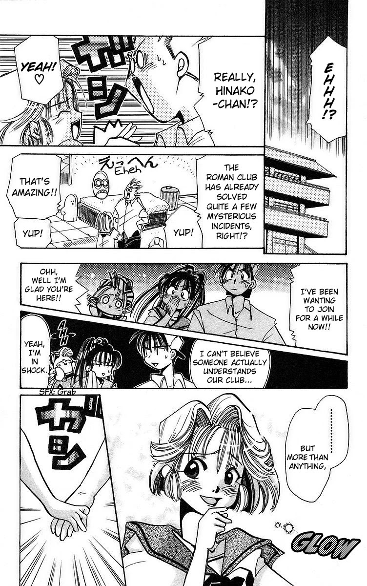 Rouman Kurabu Chapter 4 page 7 - Chapter 4: Vanishing Feelings