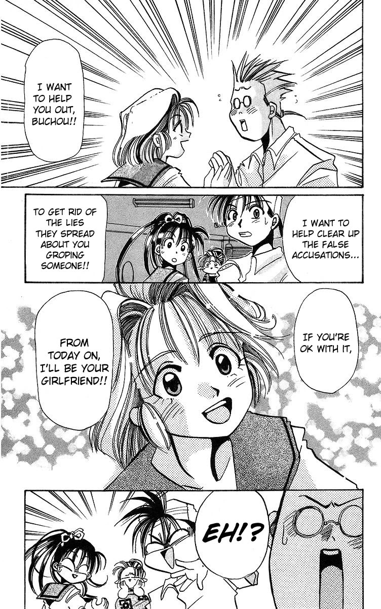 Rouman Kurabu Chapter 4 page 8 - Chapter 4: Vanishing Feelings