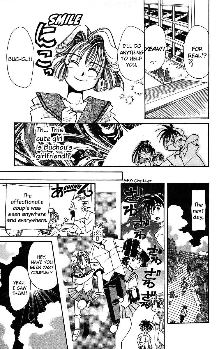 Rouman Kurabu Chapter 4 page 9 - Chapter 4: Vanishing Feelings