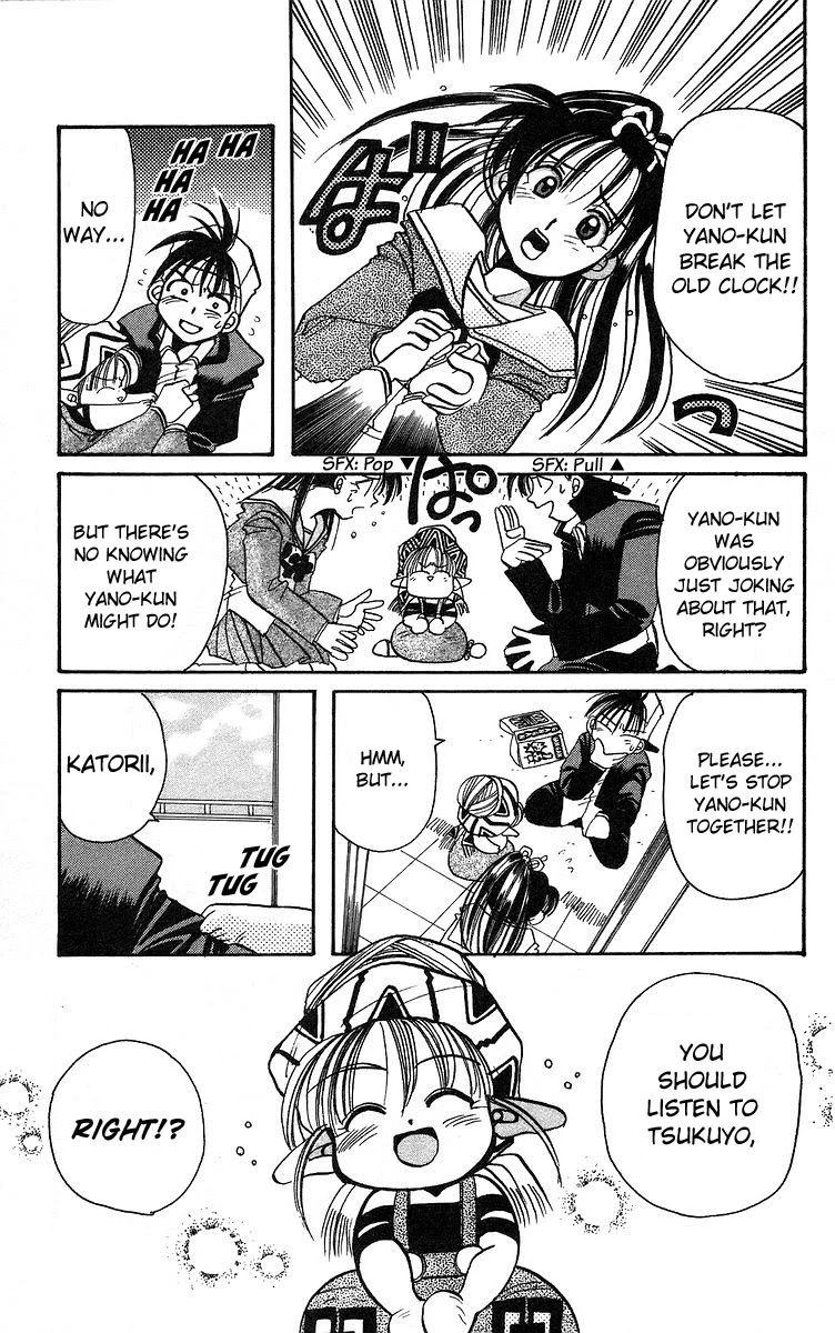 Rouman Kurabu Chapter 5 page 11 - Chapter 5: Sensei's Old Clock