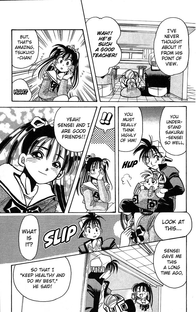 Rouman Kurabu Chapter 5 page 17 - Chapter 5: Sensei's Old Clock