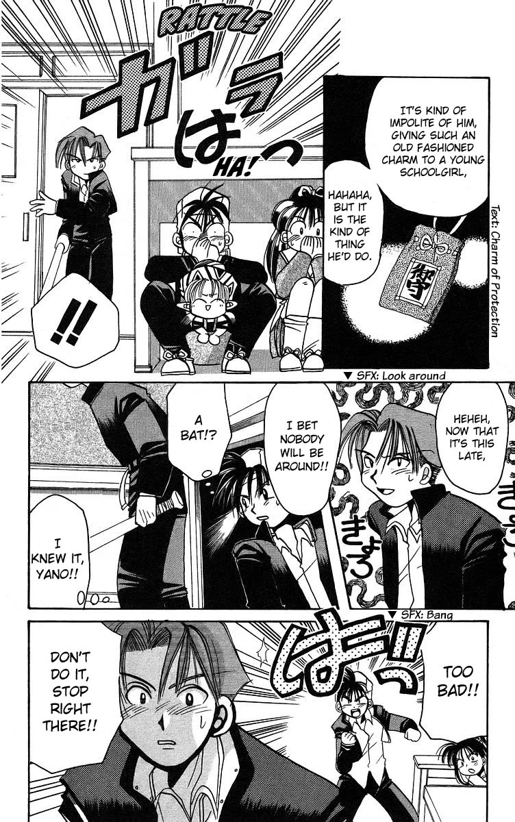 Rouman Kurabu Chapter 5 page 18 - Chapter 5: Sensei's Old Clock