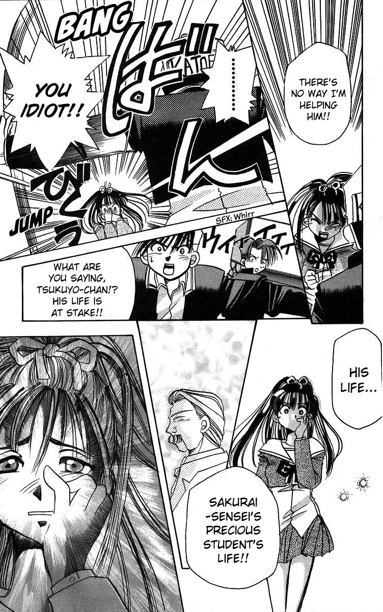 Rouman Kurabu Chapter 5 page 23 - Chapter 5: Sensei's Old Clock