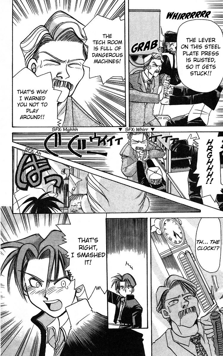 Rouman Kurabu Chapter 5 page 26 - Chapter 5: Sensei's Old Clock