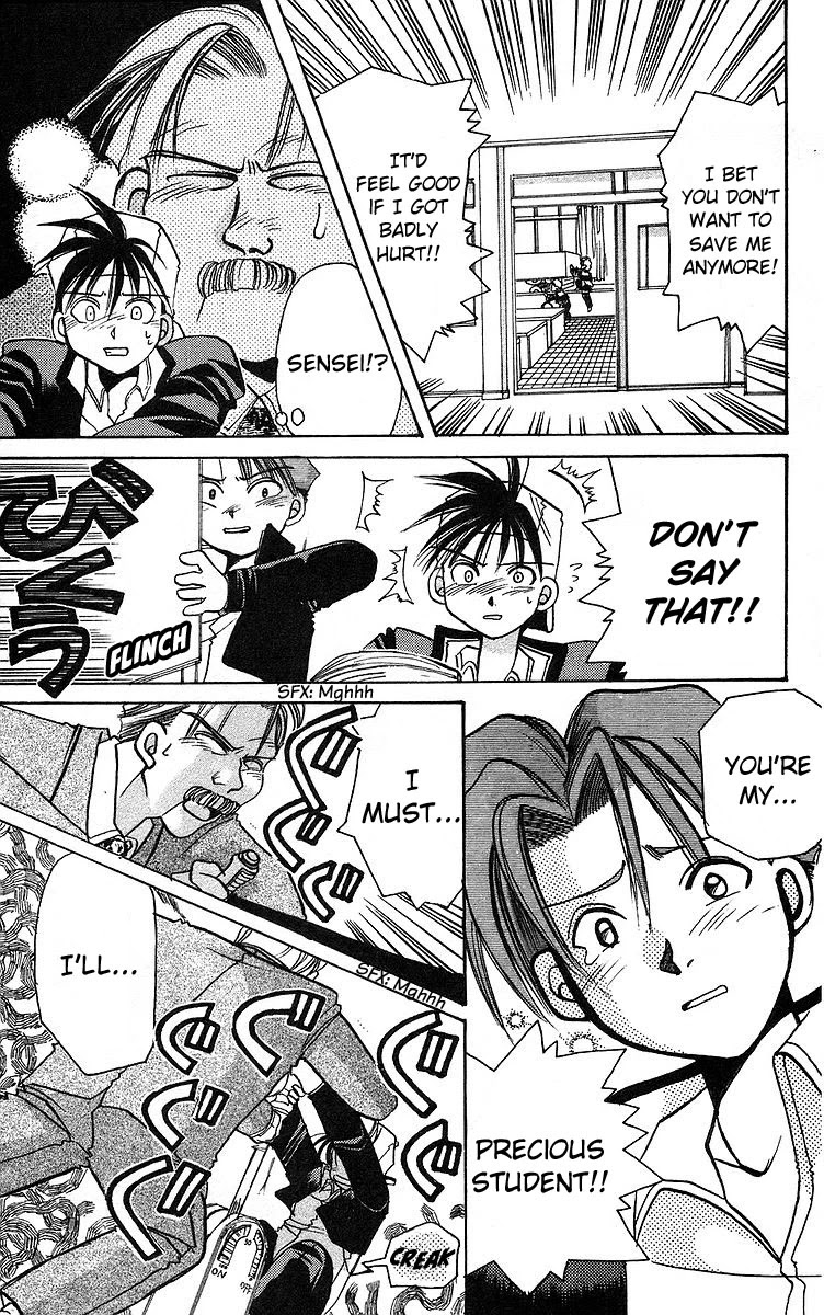 Rouman Kurabu Chapter 5 page 27 - Chapter 5: Sensei's Old Clock