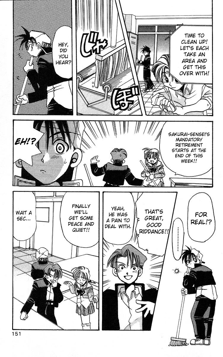 Rouman Kurabu Chapter 5 page 3 - Chapter 5: Sensei's Old Clock