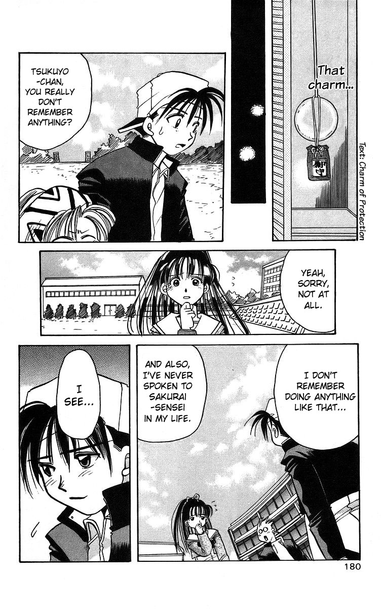 Rouman Kurabu Chapter 5 page 32 - Chapter 5: Sensei's Old Clock