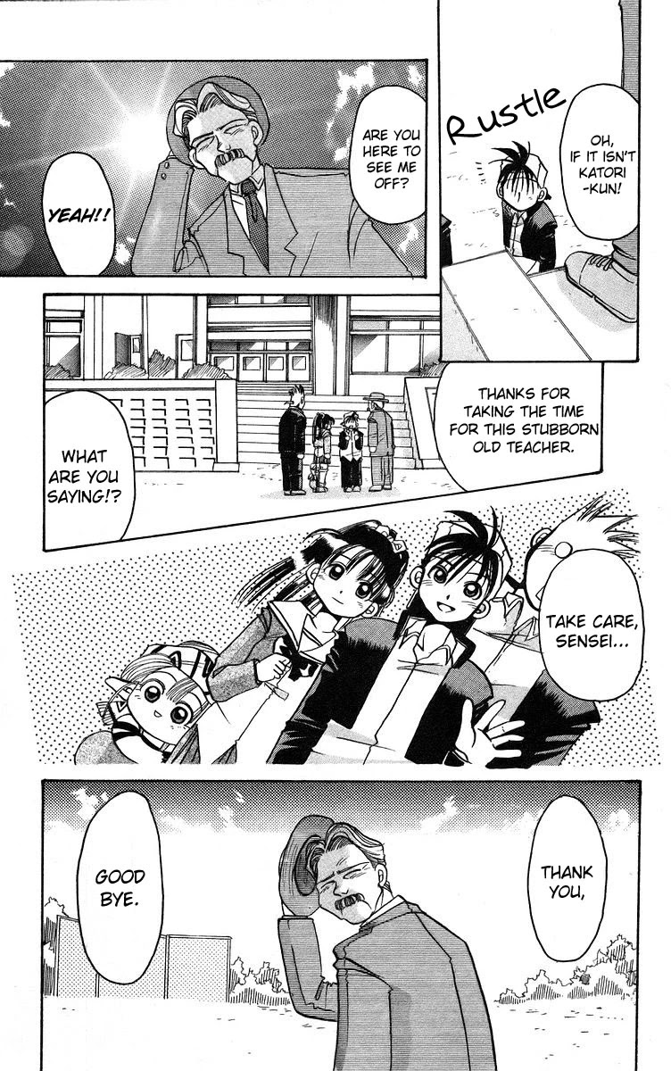 Rouman Kurabu Chapter 5 page 33 - Chapter 5: Sensei's Old Clock