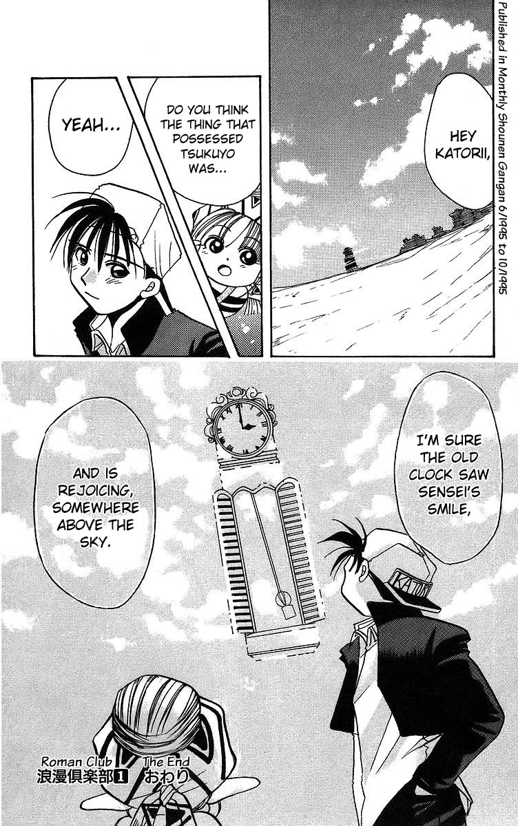 Rouman Kurabu Chapter 5 page 36 - Chapter 5: Sensei's Old Clock