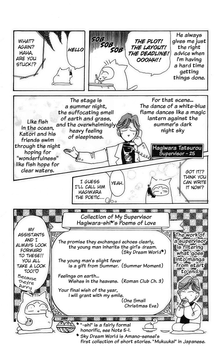 Rouman Kurabu Chapter 5 page 38 - Chapter 5: Sensei's Old Clock
