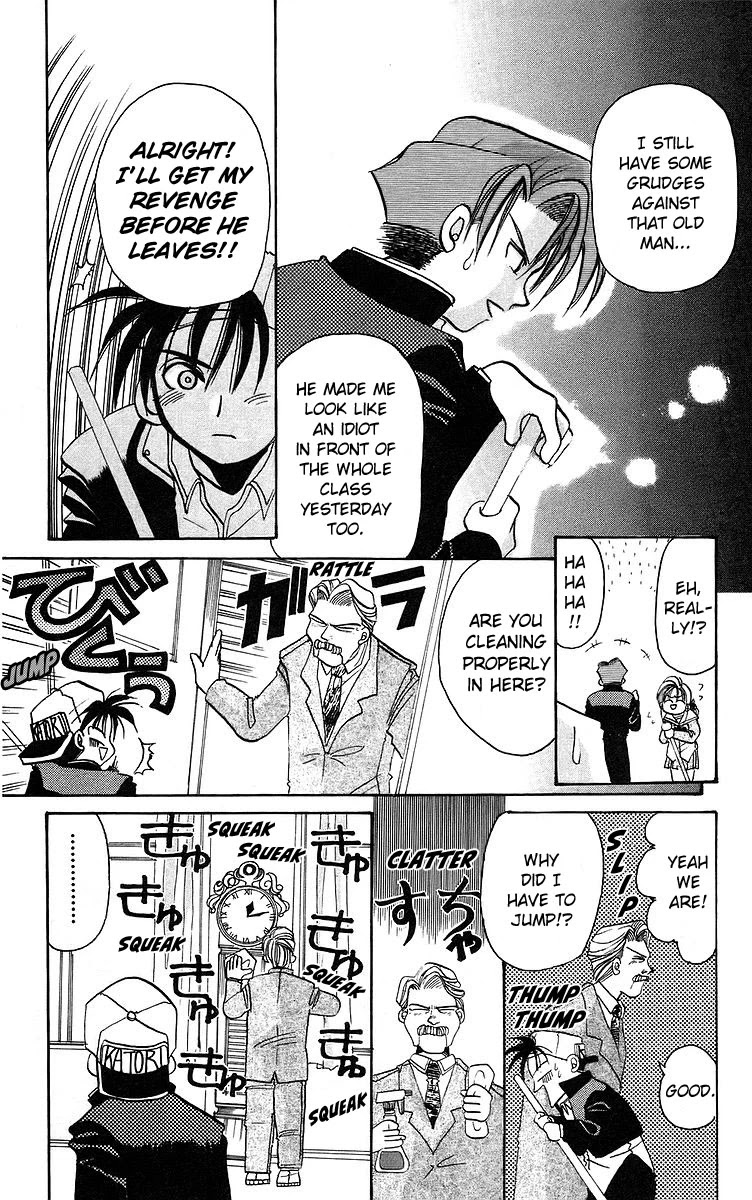 Rouman Kurabu Chapter 5 page 4 - Chapter 5: Sensei's Old Clock