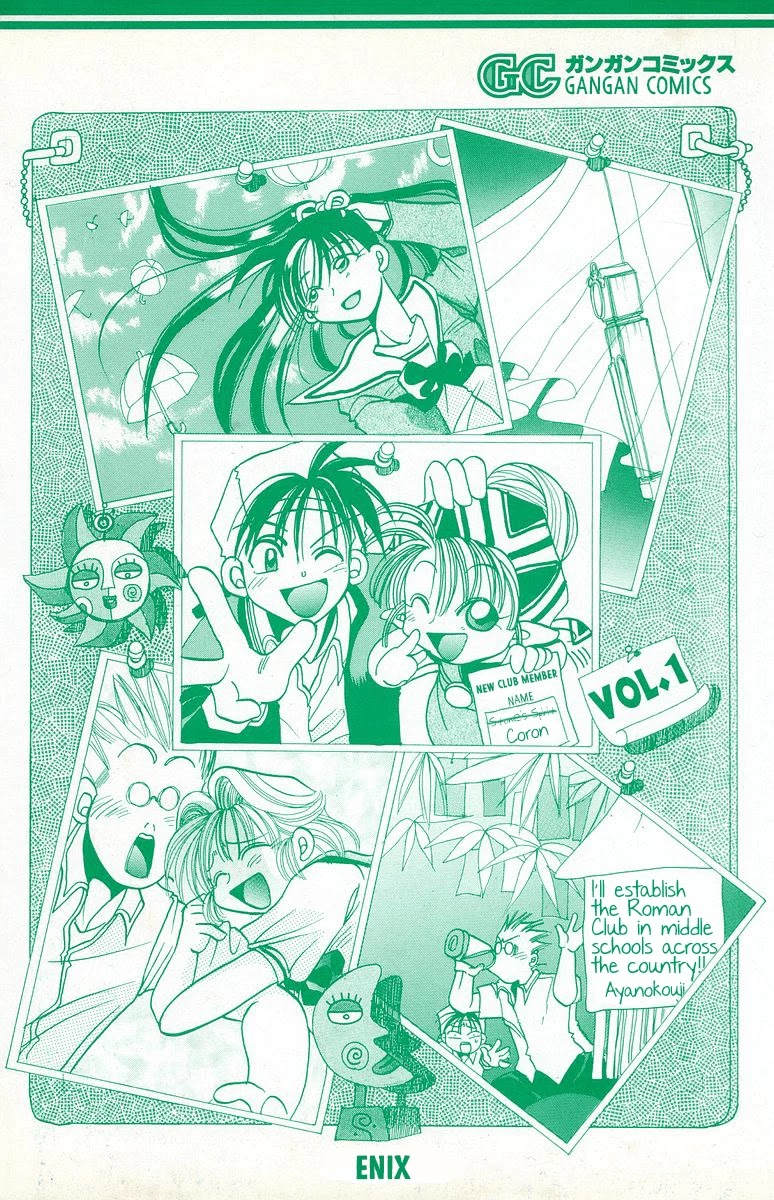 Rouman Kurabu Chapter 5 page 41 - Chapter 5: Sensei's Old Clock