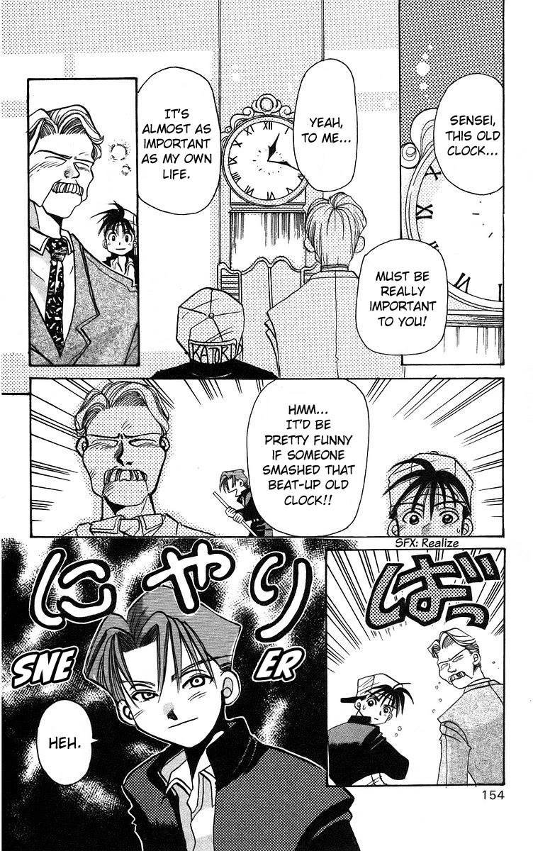 Rouman Kurabu Chapter 5 page 6 - Chapter 5: Sensei's Old Clock