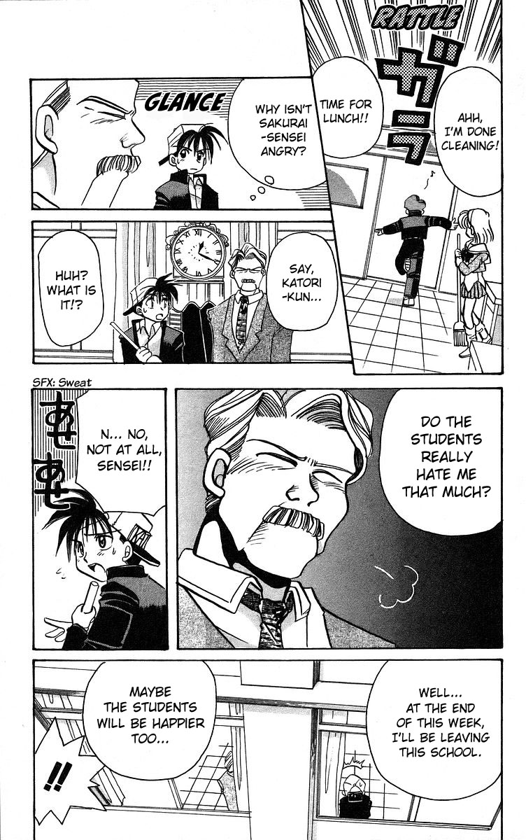 Rouman Kurabu Chapter 5 page 7 - Chapter 5: Sensei's Old Clock