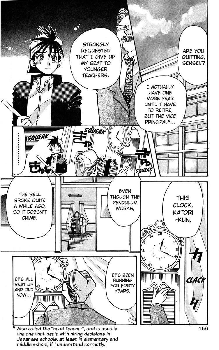 Rouman Kurabu Chapter 5 page 8 - Chapter 5: Sensei's Old Clock
