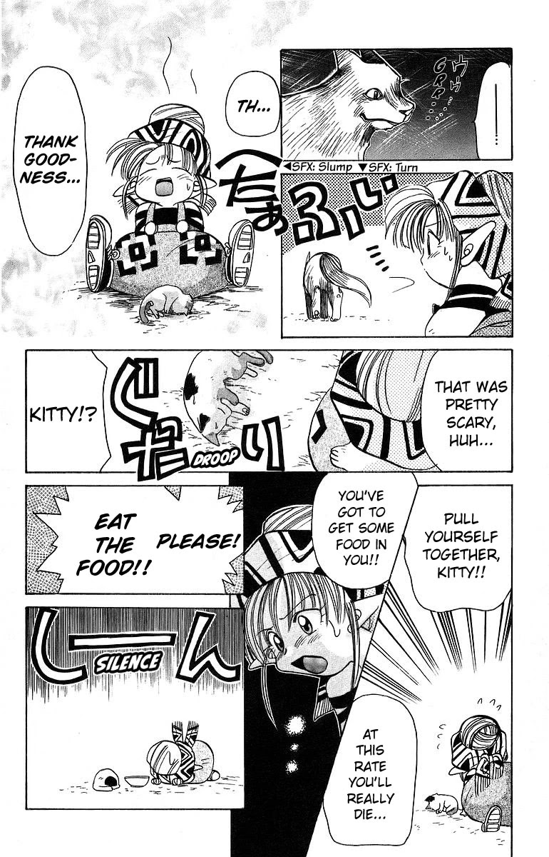 Rouman Kurabu Chapter 6 page 12 - Chapter 6: An Autumn-Colored Farewell