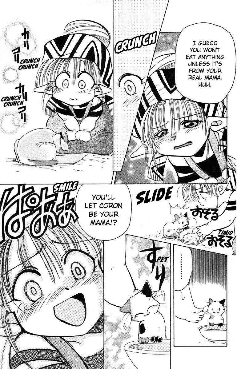 Rouman Kurabu Chapter 6 page 13 - Chapter 6: An Autumn-Colored Farewell