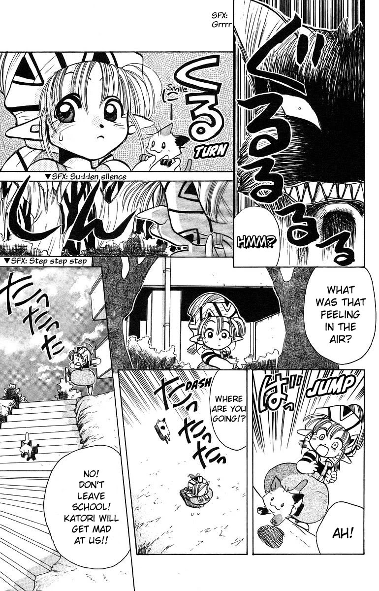 Rouman Kurabu Chapter 6 page 17 - Chapter 6: An Autumn-Colored Farewell