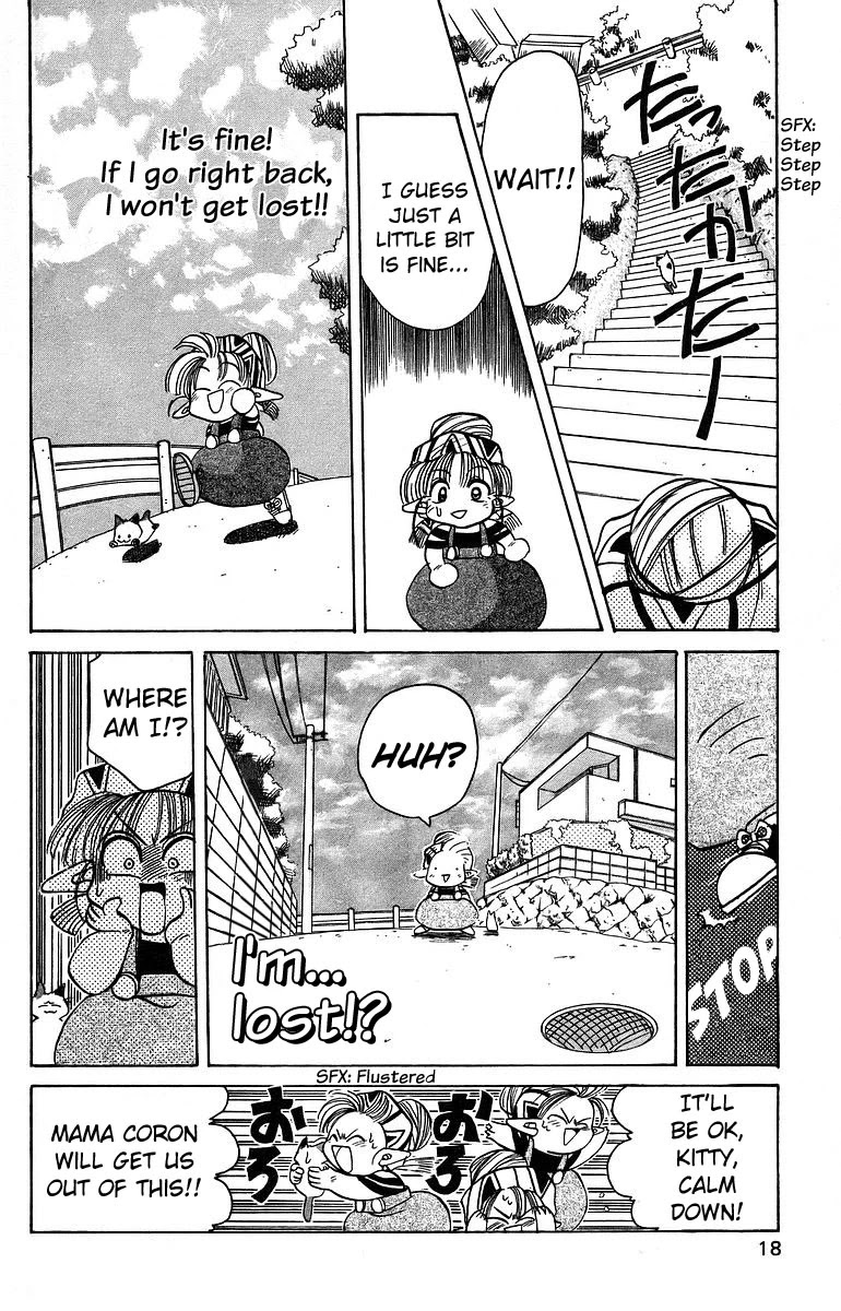 Rouman Kurabu Chapter 6 page 18 - Chapter 6: An Autumn-Colored Farewell