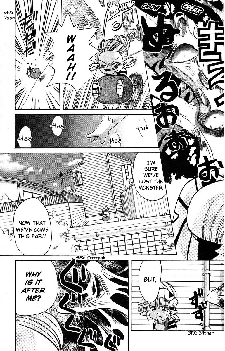 Rouman Kurabu Chapter 6 page 21 - Chapter 6: An Autumn-Colored Farewell