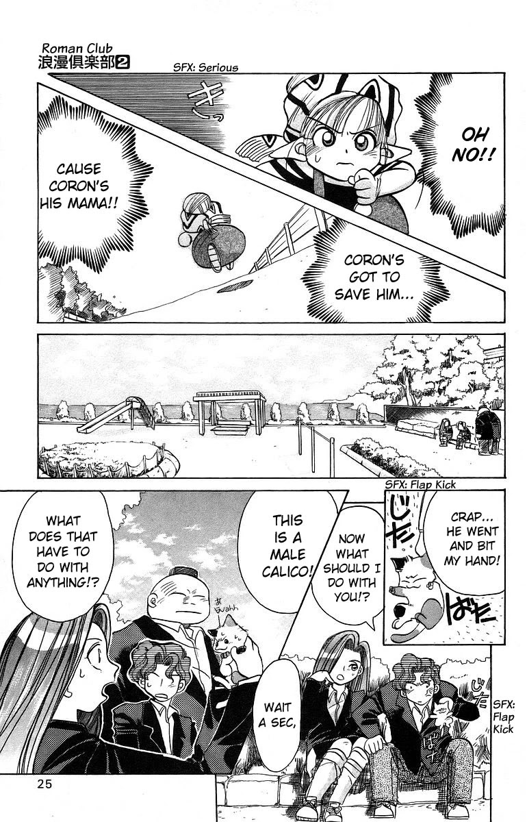 Rouman Kurabu Chapter 6 page 25 - Chapter 6: An Autumn-Colored Farewell