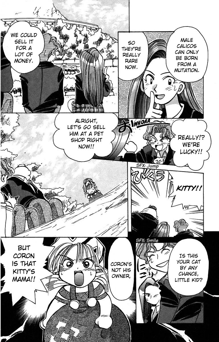 Rouman Kurabu Chapter 6 page 26 - Chapter 6: An Autumn-Colored Farewell