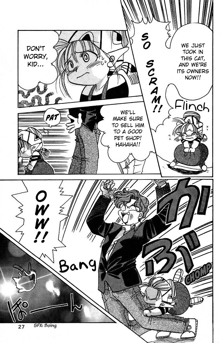 Rouman Kurabu Chapter 6 page 27 - Chapter 6: An Autumn-Colored Farewell