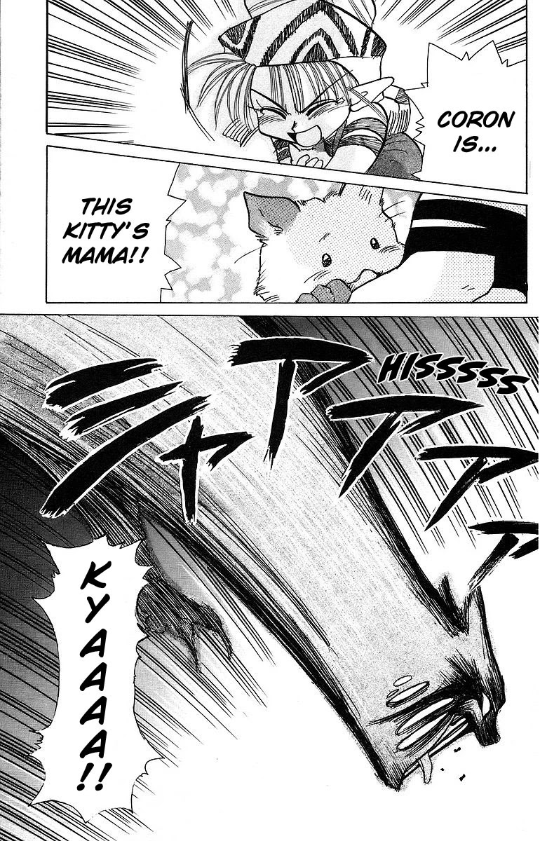 Rouman Kurabu Chapter 6 page 33 - Chapter 6: An Autumn-Colored Farewell