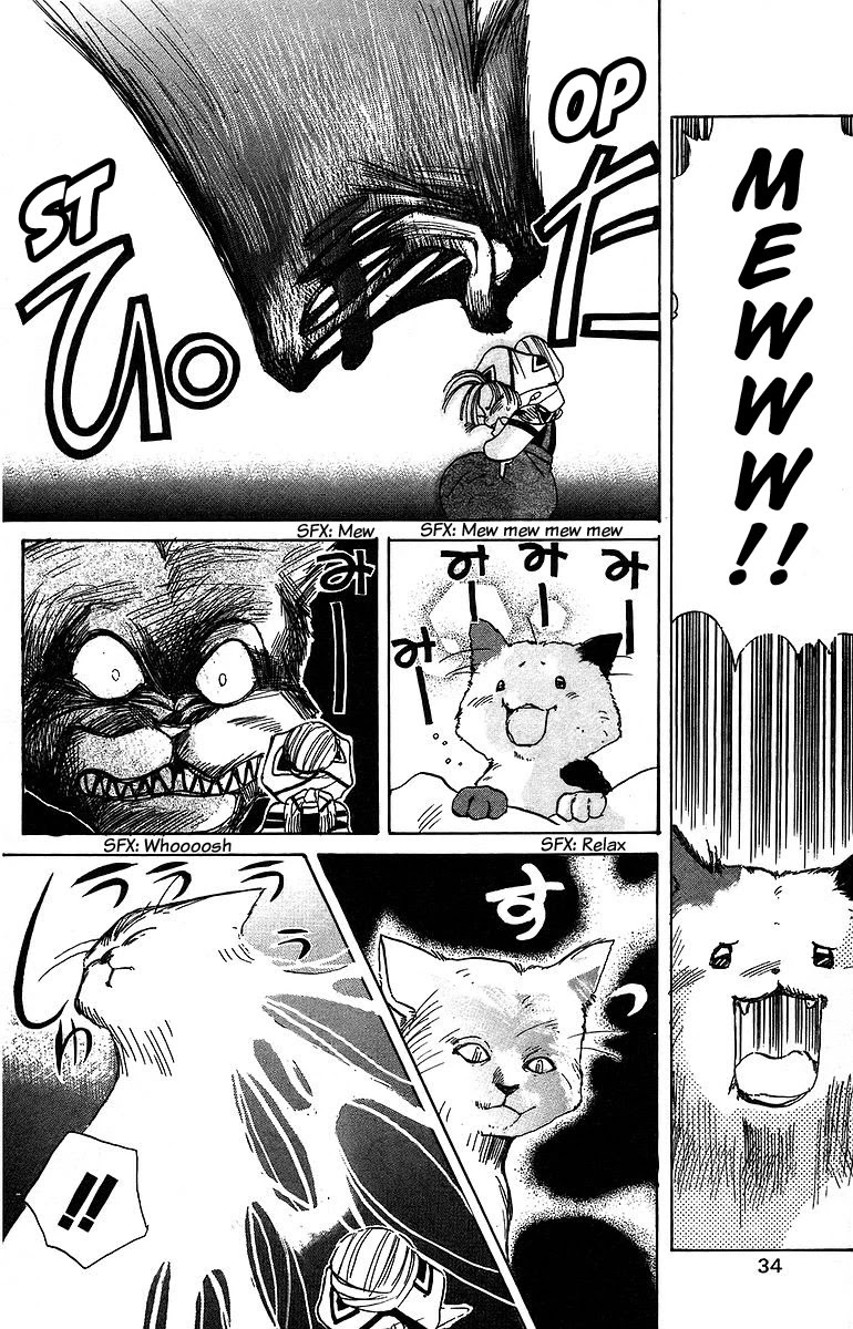Rouman Kurabu Chapter 6 page 34 - Chapter 6: An Autumn-Colored Farewell