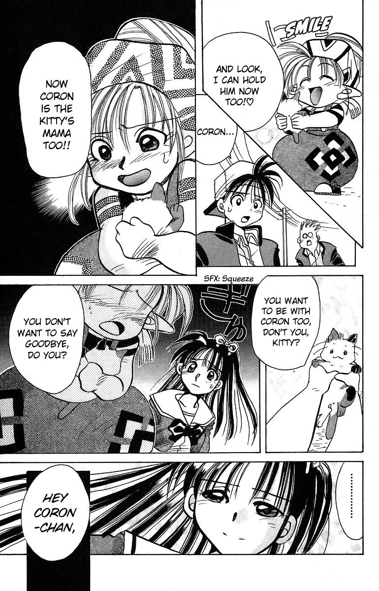Rouman Kurabu Chapter 6 page 37 - Chapter 6: An Autumn-Colored Farewell