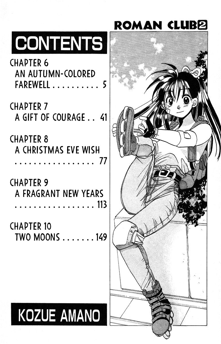 Rouman Kurabu Chapter 6 page 4 - Chapter 6: An Autumn-Colored Farewell