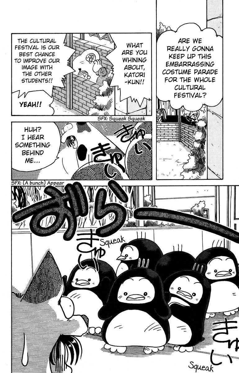 Rouman Kurabu Chapter 7 page 10 - Chapter 7: A Gift of Courage