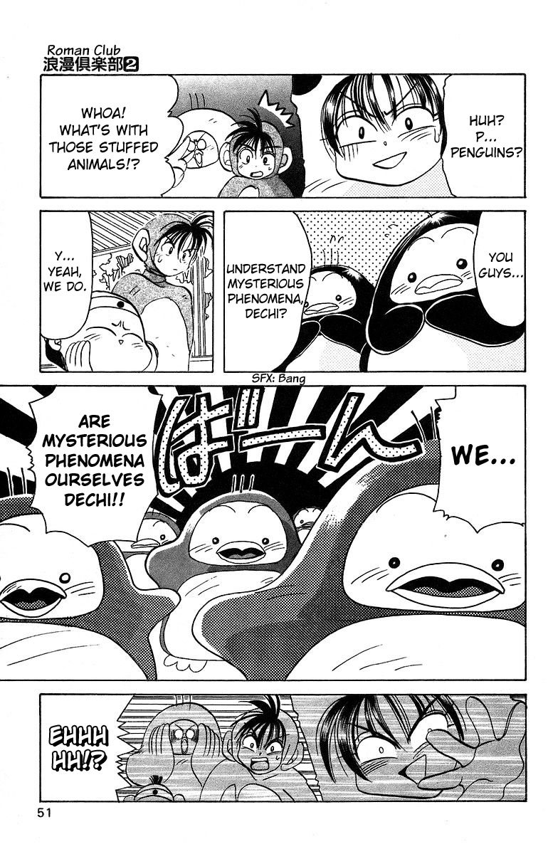 Rouman Kurabu Chapter 7 page 11 - Chapter 7: A Gift of Courage