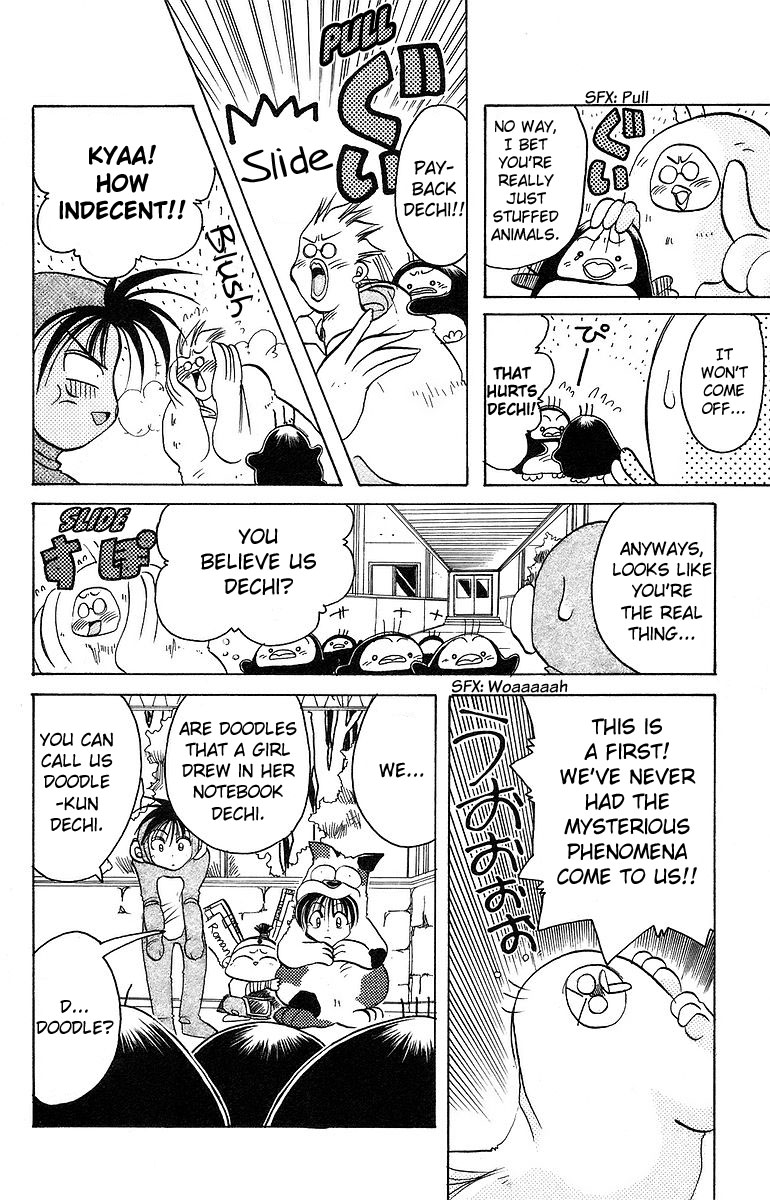 Rouman Kurabu Chapter 7 page 12 - Chapter 7: A Gift of Courage