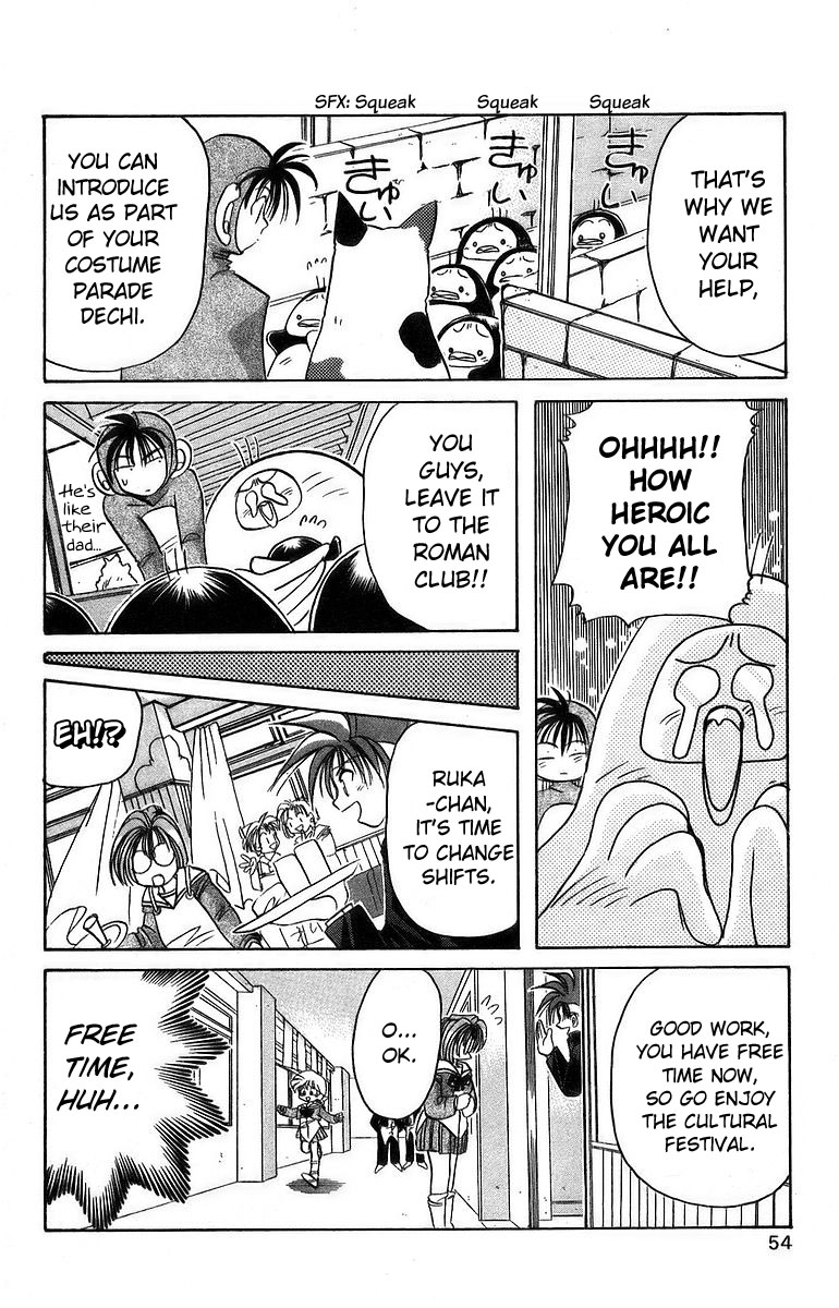 Rouman Kurabu Chapter 7 page 14 - Chapter 7: A Gift of Courage