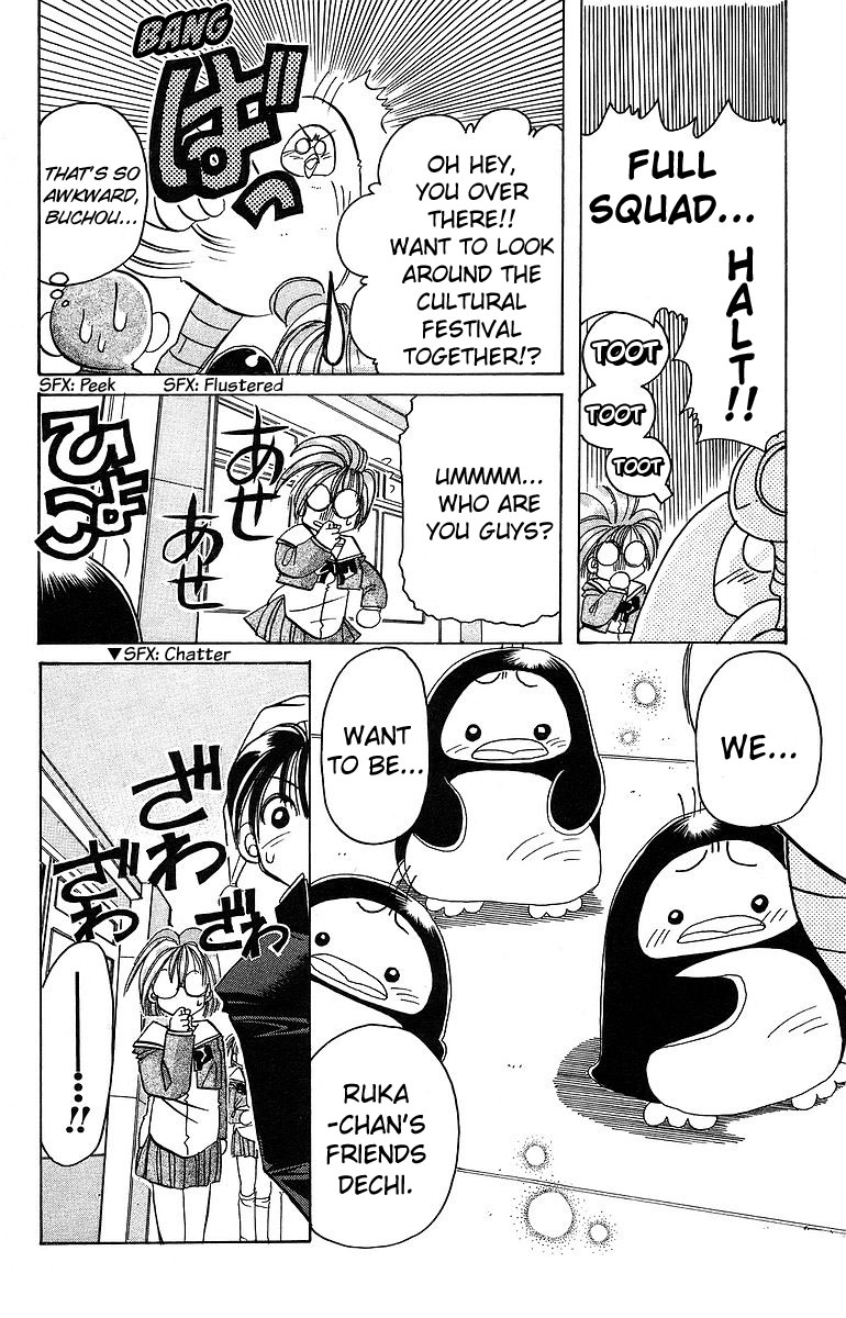 Rouman Kurabu Chapter 7 page 16 - Chapter 7: A Gift of Courage