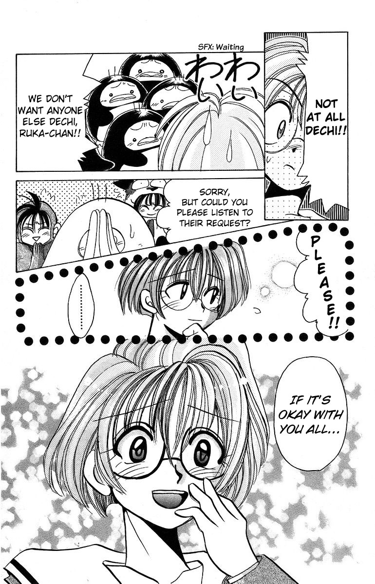 Rouman Kurabu Chapter 7 page 18 - Chapter 7: A Gift of Courage