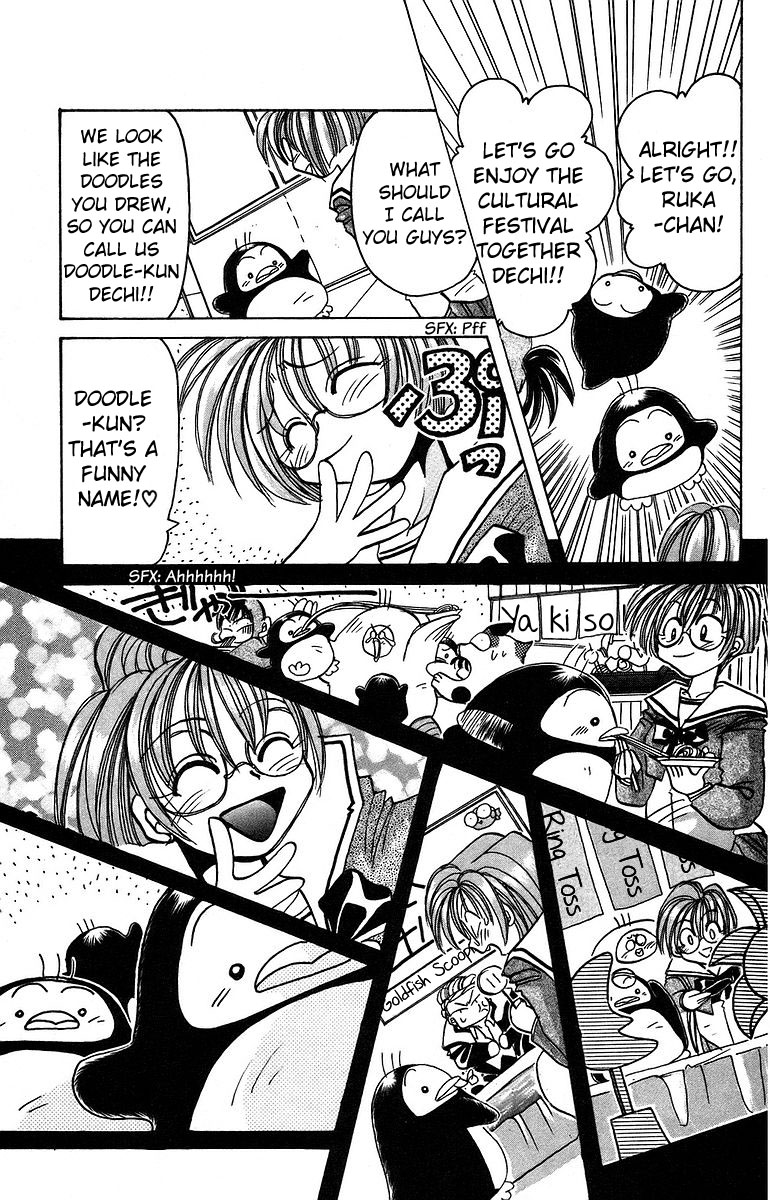 Rouman Kurabu Chapter 7 page 19 - Chapter 7: A Gift of Courage