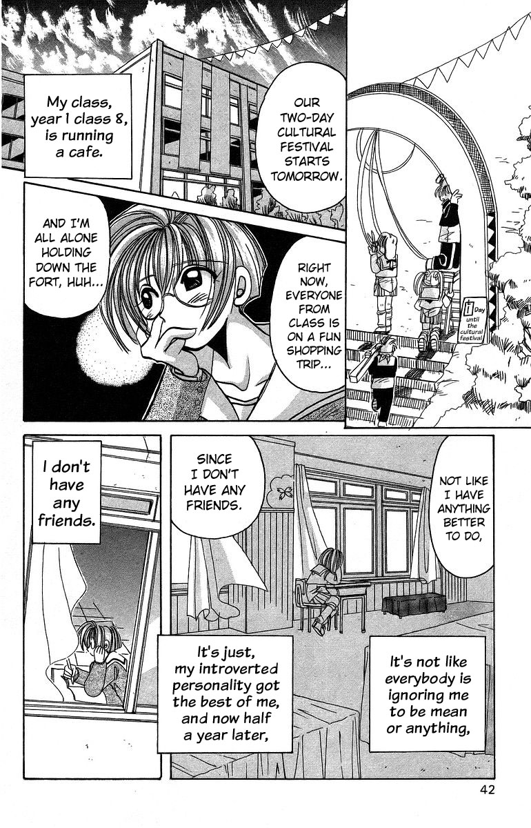 Rouman Kurabu Chapter 7 page 2 - Chapter 7: A Gift of Courage