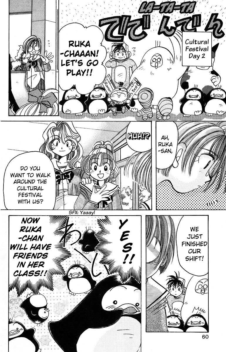 Rouman Kurabu Chapter 7 page 20 - Chapter 7: A Gift of Courage