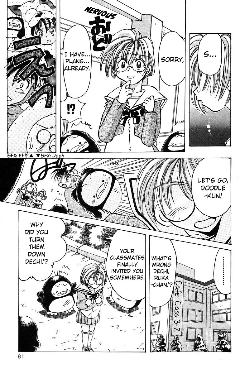 Rouman Kurabu Chapter 7 page 21 - Chapter 7: A Gift of Courage