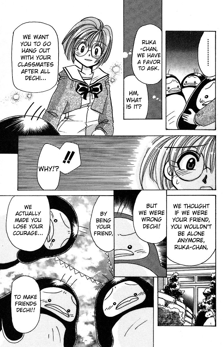 Rouman Kurabu Chapter 7 page 23 - Chapter 7: A Gift of Courage