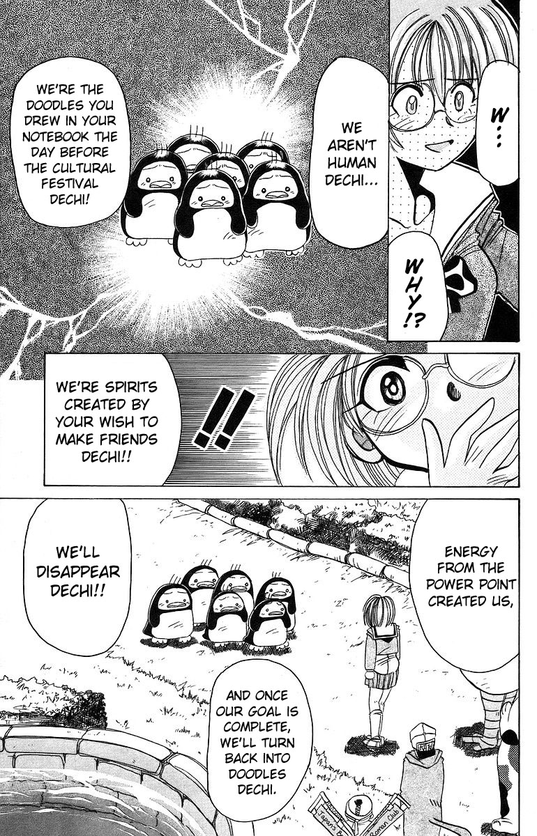 Rouman Kurabu Chapter 7 page 25 - Chapter 7: A Gift of Courage