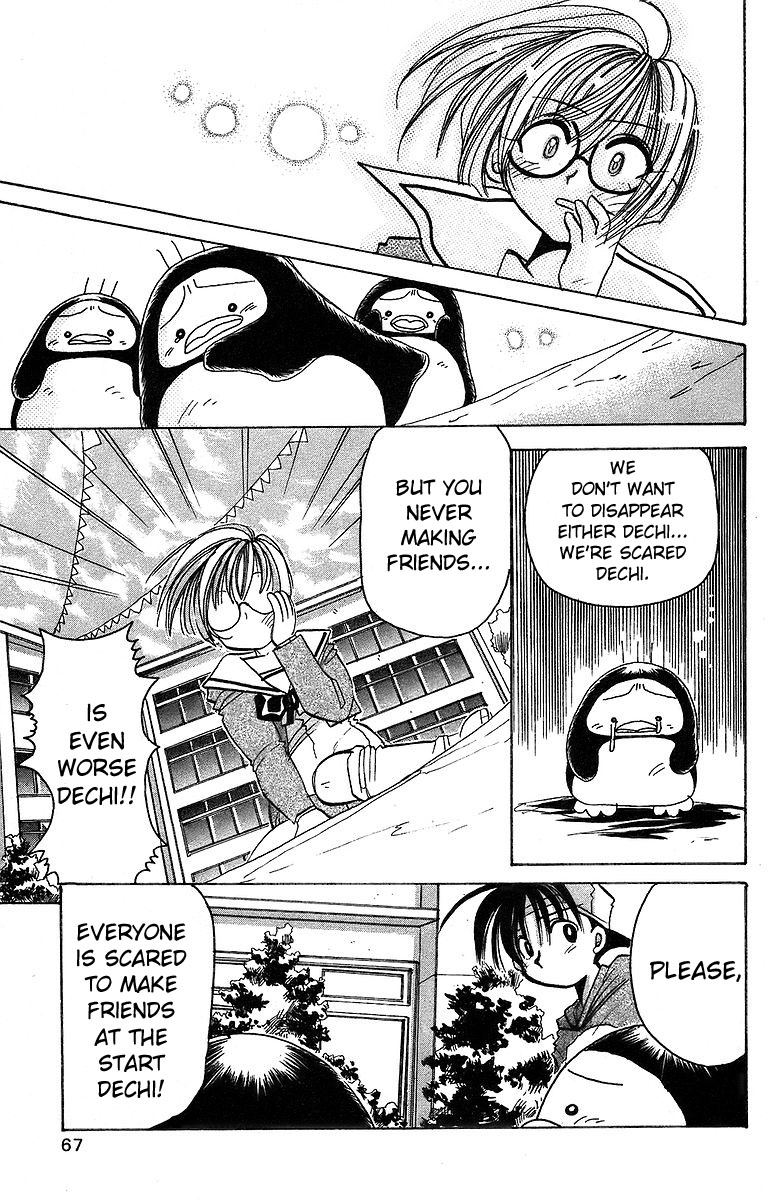 Rouman Kurabu Chapter 7 page 27 - Chapter 7: A Gift of Courage