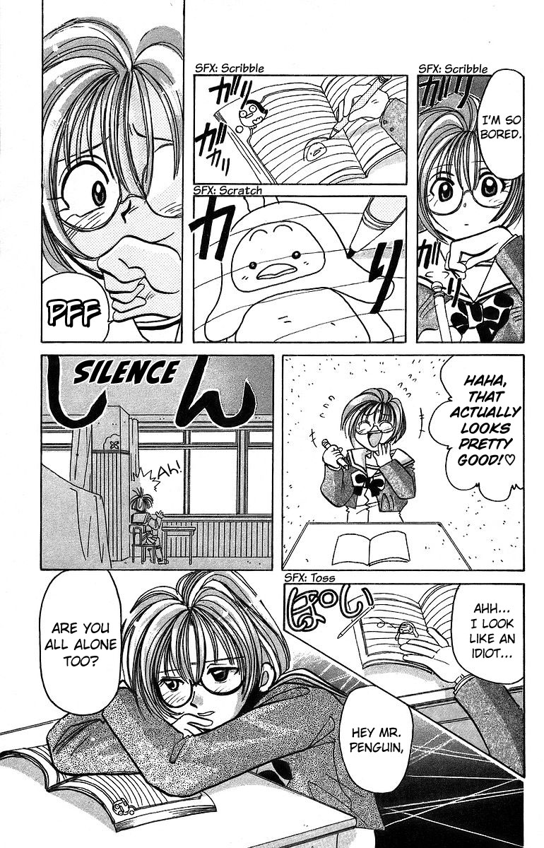 Rouman Kurabu Chapter 7 page 3 - Chapter 7: A Gift of Courage
