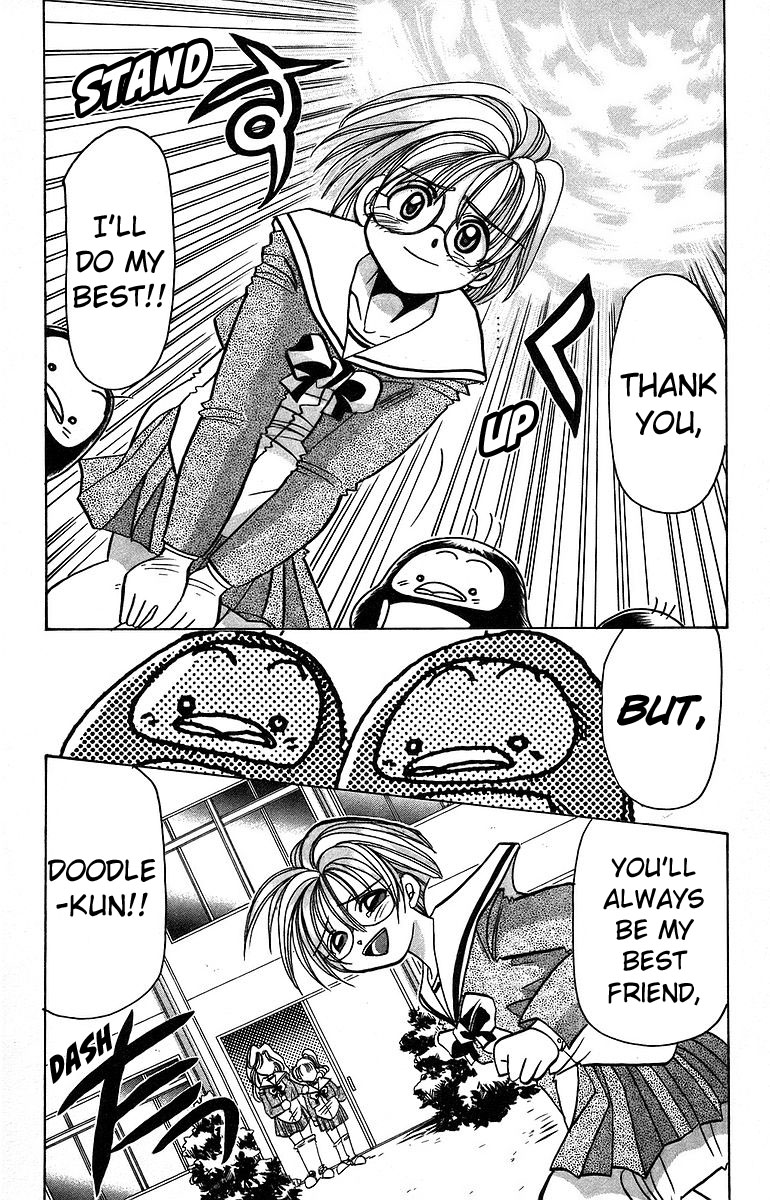 Rouman Kurabu Chapter 7 page 30 - Chapter 7: A Gift of Courage