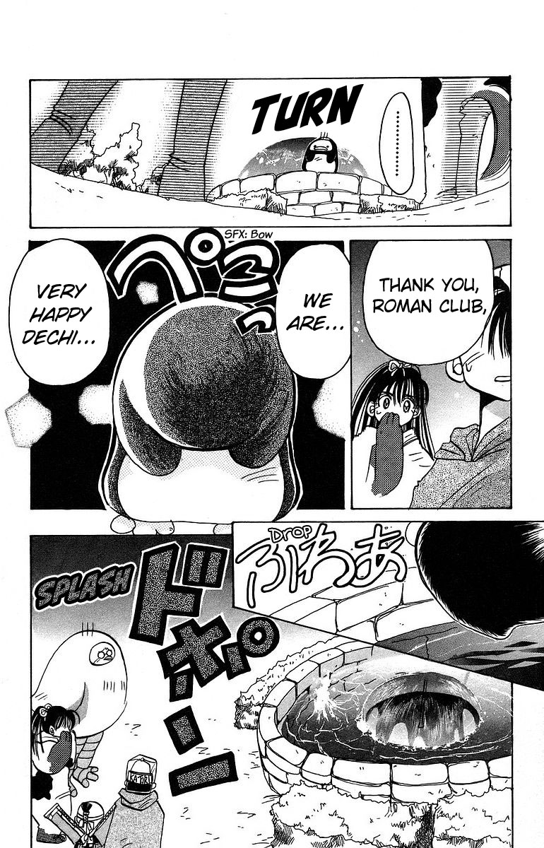 Rouman Kurabu Chapter 7 page 34 - Chapter 7: A Gift of Courage