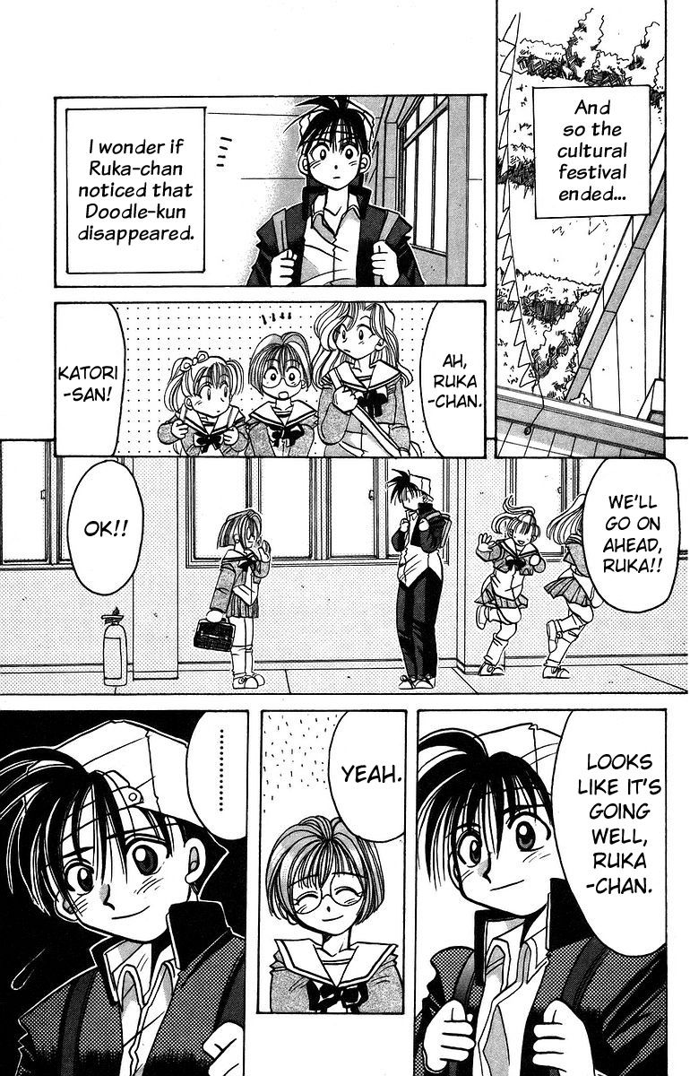 Rouman Kurabu Chapter 7 page 35 - Chapter 7: A Gift of Courage