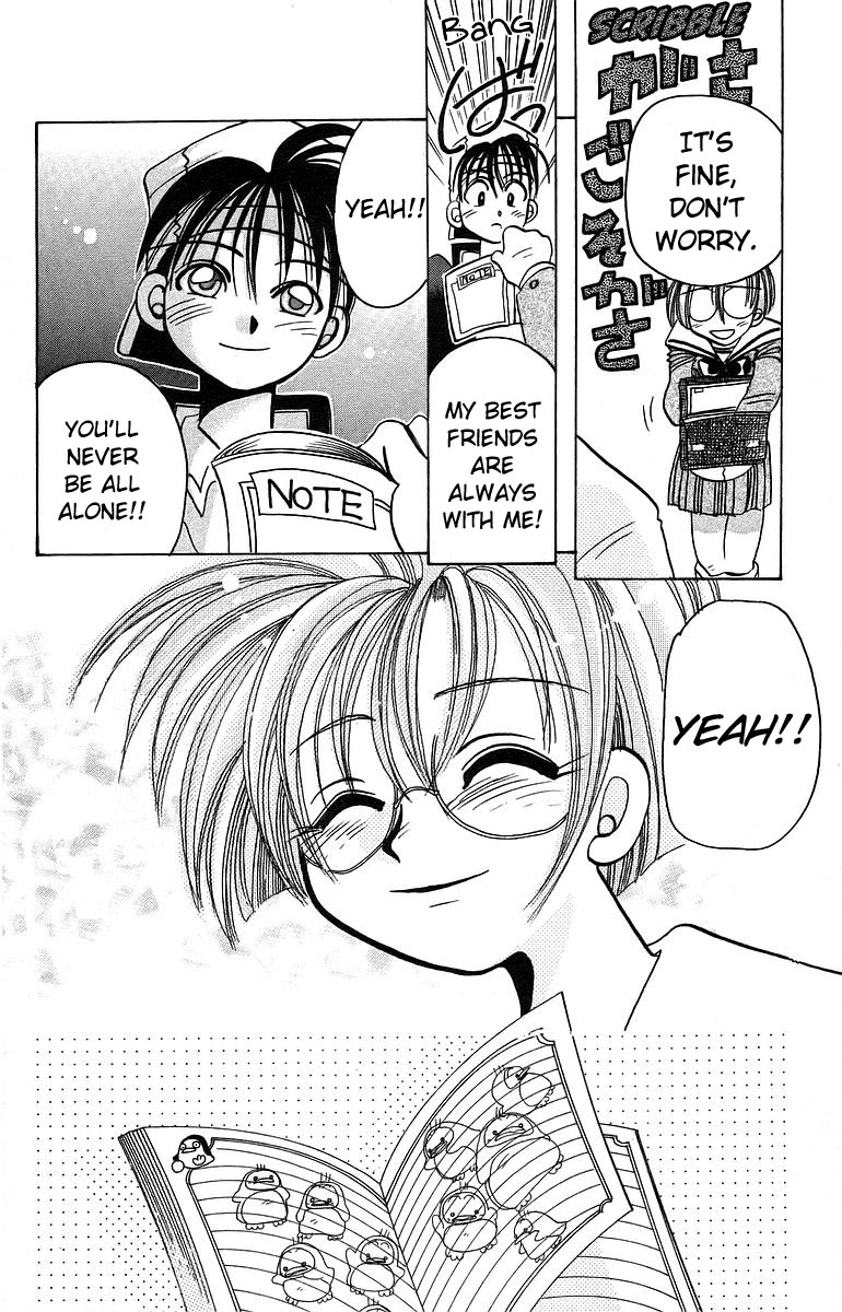 Rouman Kurabu Chapter 7 page 36 - Chapter 7: A Gift of Courage
