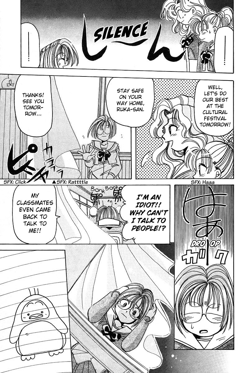 Rouman Kurabu Chapter 7 page 5 - Chapter 7: A Gift of Courage